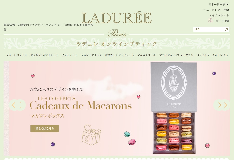 LADUREE