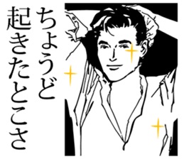 大人の男性が使っても女性に引かれない センスが良いlineスタンプ 30選 Caプレミアム ラウンジ