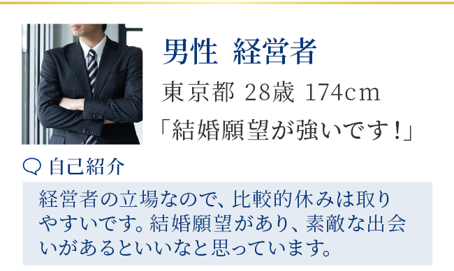 【男性 医師】東京都 35歳 168cm 2021年3月登録［自己紹介］職場と自宅の往復で出会いのない毎日を過ごしており，登録してみました。